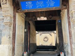 -鸡鸣驿城