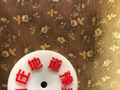 -阿庄新豫菜(航海东路店)