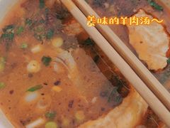 -龙门李家三旦羊肉汤馆