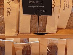 -81BAKERY(大学路店)