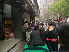-陶记正宗德州扒鸡(科巷店)