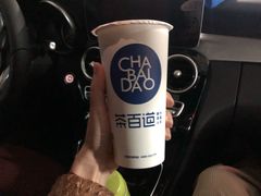 -茶百道(太平门直街店)