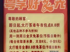 -湛江山河酒店