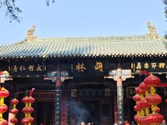 -关林