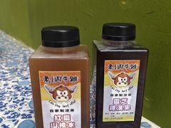 -老day牛杂(官也街总店)