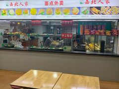 -清真·西北人家风味馆(中山中路店)
