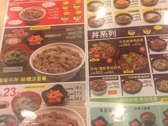 -食其家·牛丼咖喱(天津梅江印象城店)
