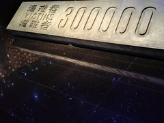 -侵华日军南京大屠杀遇难同胞纪念馆