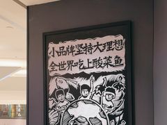 -太二酸菜鱼(兴业太古汇店)