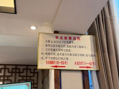 -怡园饭店-餐厅(四望亭店)