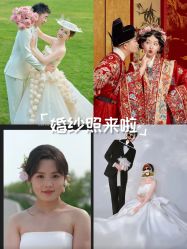 -第一夫人婚纱摄影(南京店)
