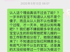 -田螺阿姨自营月嫂·育儿嫂(高新店)
