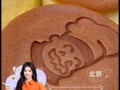 轻乳酪-西村叔叔的店·面包·甜品·蛋糕(清河万象汇店)
