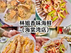 -三亚蜈支洲岛旅游区
