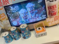 -DQ·蛋糕·冰淇淋(河东万达店)