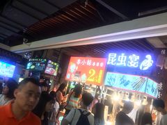 -东门小吃街