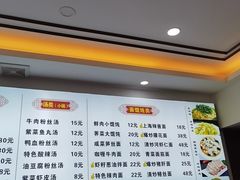 -颐缘居·南翔小笼馆