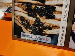 -司乎(MOMOPARK店)