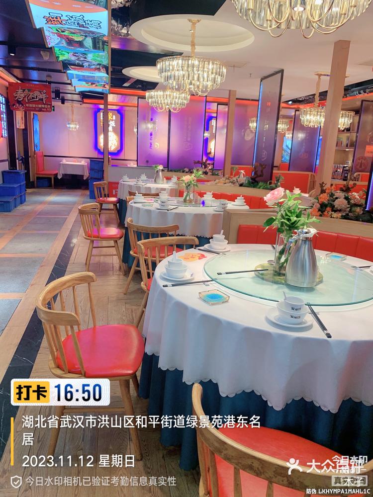 有宴请哪里去当然是来饭橘汉江码头了