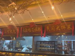 -小天厨民间菜馆(深圳街店)