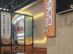 -小螺大作·螺蛳粉火锅(林和西店)