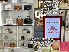 -长沙友阿奥特莱斯