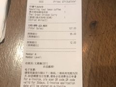 -Wagas(凤凰汇店)