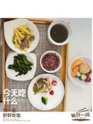 -瑞婴丽月子中心(虹桥店)