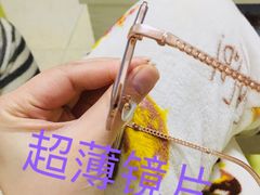 -康利眼镜·蔡司战略合作店(龙泉书房店)
