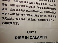 -南昌八一起义纪念馆