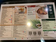 菜单-翠华餐厅(湾仔店)