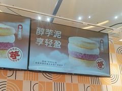 -東更道点心行(崂山丽达店)