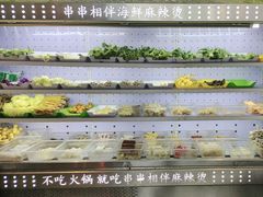 -万记麻辣烫国展总店