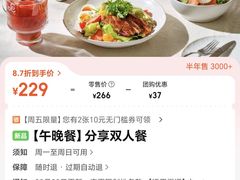 -gaga(深圳福田星河COCO Park店)