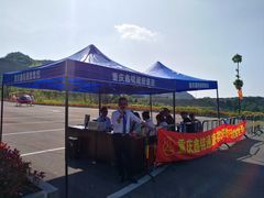 -重庆云阳龙缸景区