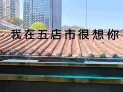 -晋江五店市传统文化旅游区