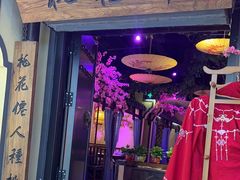 -今朝桃花醉川菜小酒馆(龙湖天街店)
