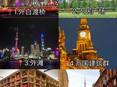 -外滩