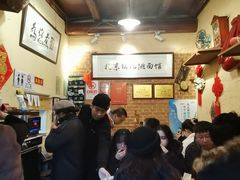-锅儿挑面馆