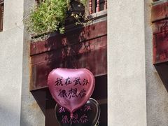 -巴公房子