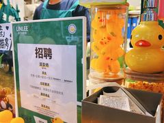 -LINLEE林里·手打柠檬茶(黄浦茂名南路店)