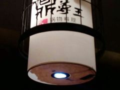 -鼎尊锅物料理(五角场店)