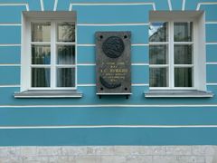 -老阿尔巴特大街