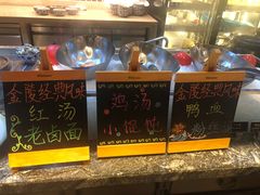 -金海湾自助餐厅(金陵饭店)