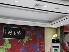 -紫光园(燕郊总店)