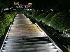 -仙人山公园