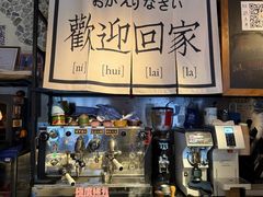 -沪水焙煎室(淡水路店)