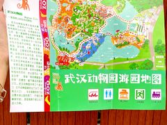 -武汉动物园
