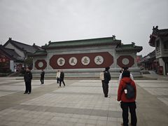 -武当山风景区