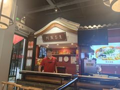 -川流不息·地道川菜·小龙虾(新松江路店)